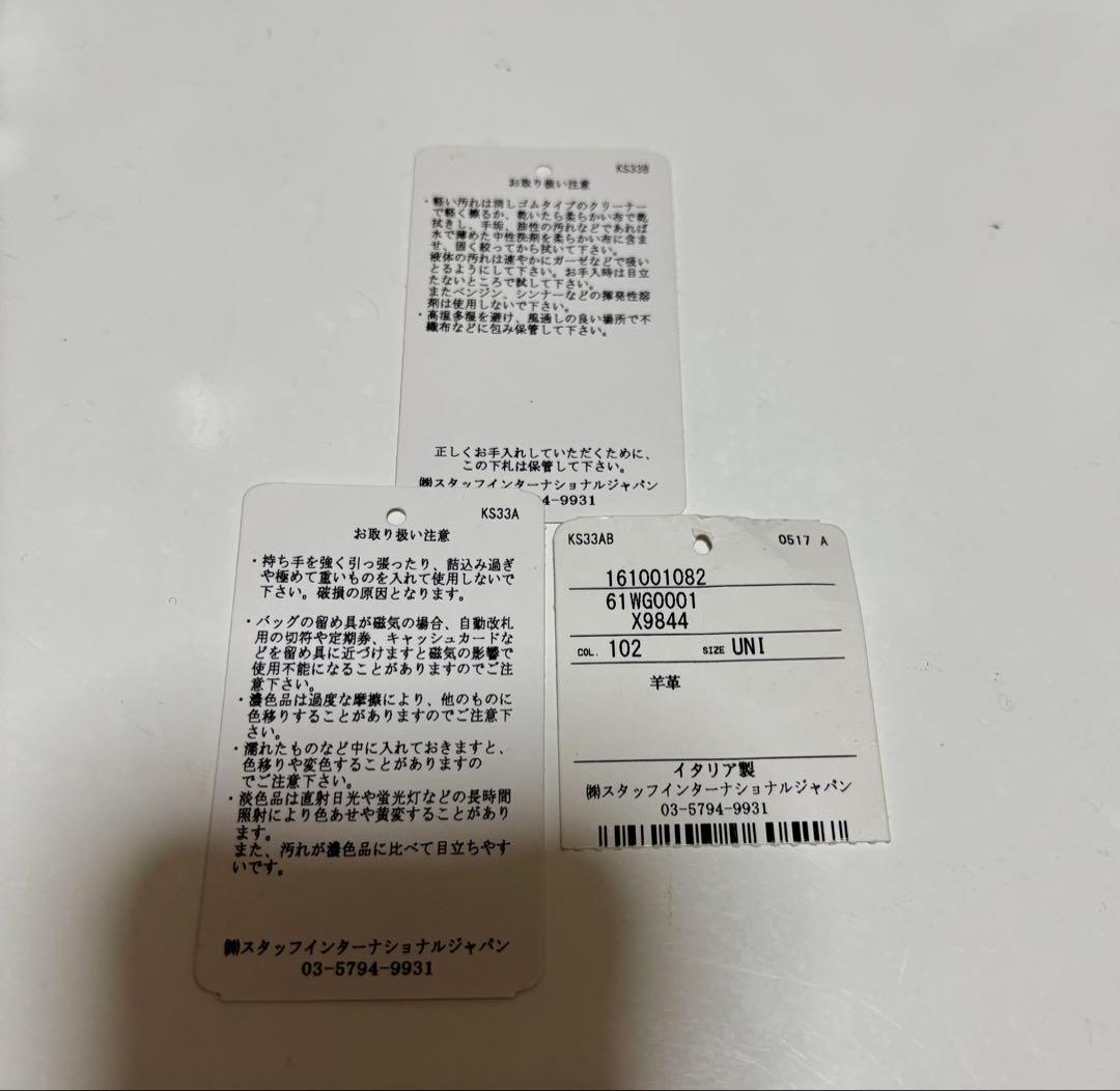 Maison margiela ショルダー 2way 5AC チェーン 巾着