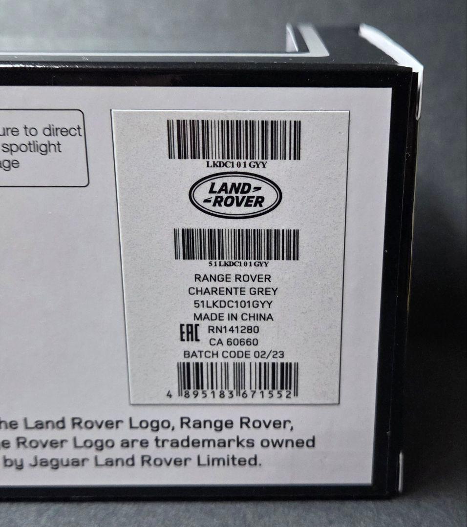 1/43 レンジローバー ミニカー Charente Grey TSMモデル