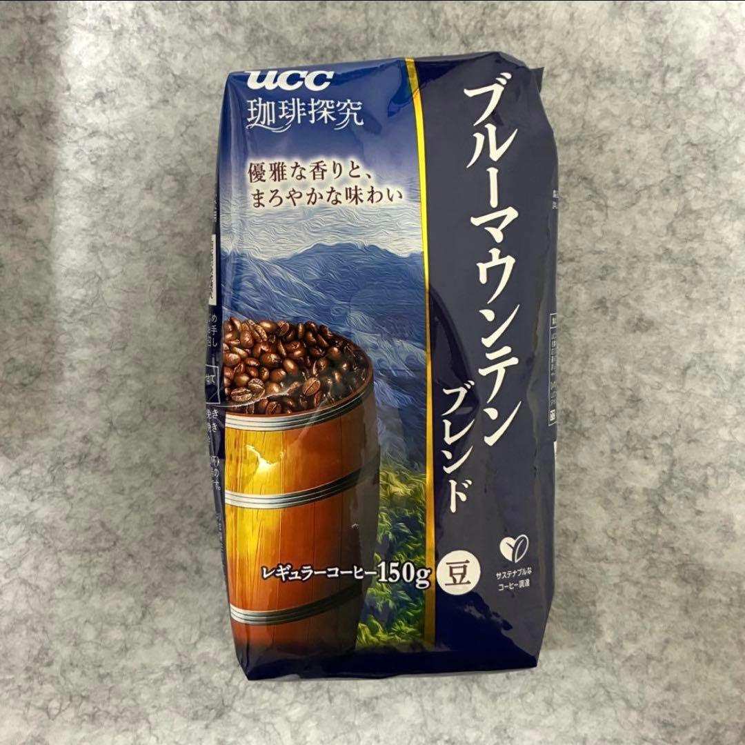 UCC珈琲探求 ブルーマウンテンブレンド豆150g - メルカリ