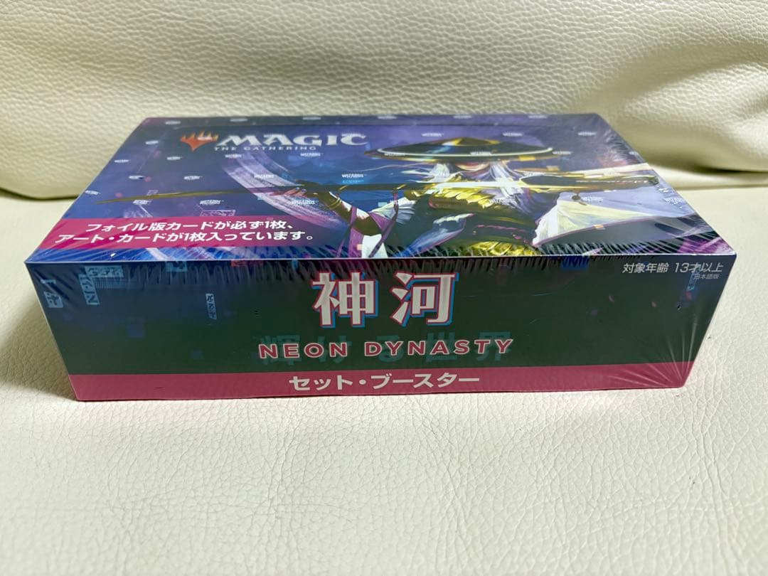 新品未開封MTG 神河ボックスシュリンク付き日本語セットブースター