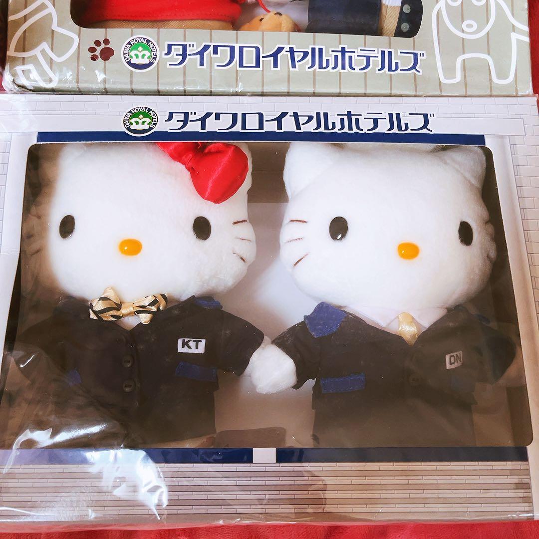 希少レア　ハローキティ　ダニエル　ぬいぐるみ　まとめ売り　平成レトロ　サンリオ