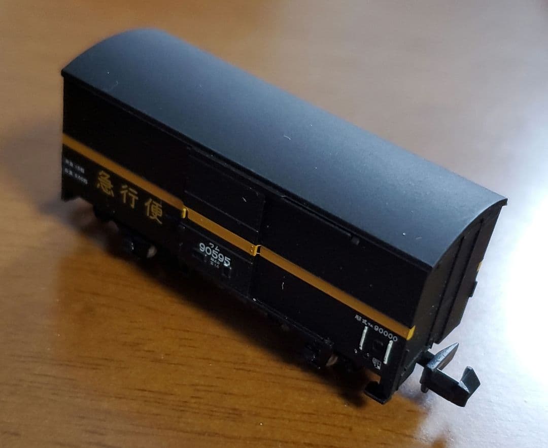 旧式急行貨物 18両セット Nゲージ