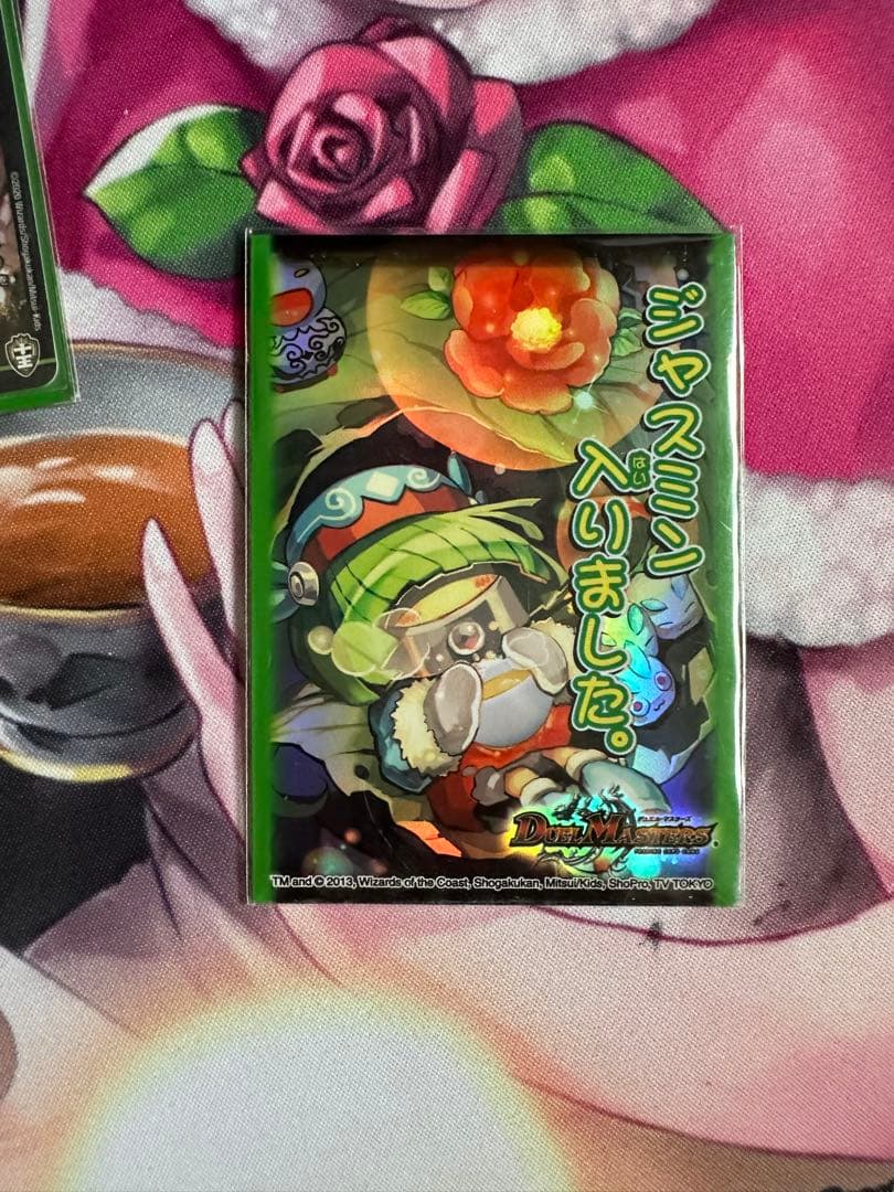 M*O様 アナカラーマルル 高レート