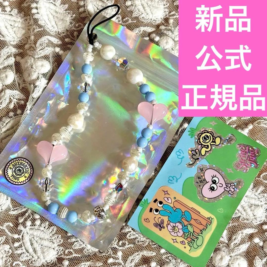 正規品stringtingカラフルビーズの雲ストラップとステッカー 公式