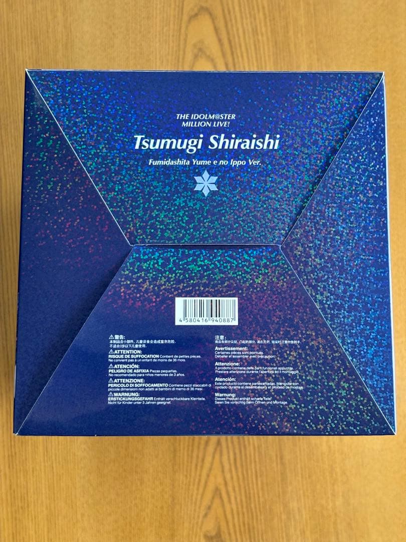 アイドルマスター ミリオンライブ！ シアターデイズ 白石紬 フィギュア