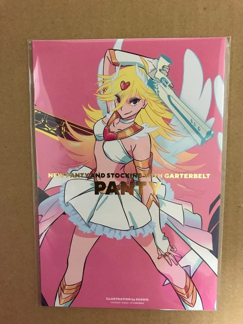 暗殺教室 赤羽業 奥田愛美 寺坂竜馬 アニメイト 特典 チェキ風カード