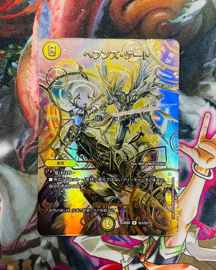 MTG EOE 氷耕しの探検家 ショーケース フラクチャーFOIL 日本語版