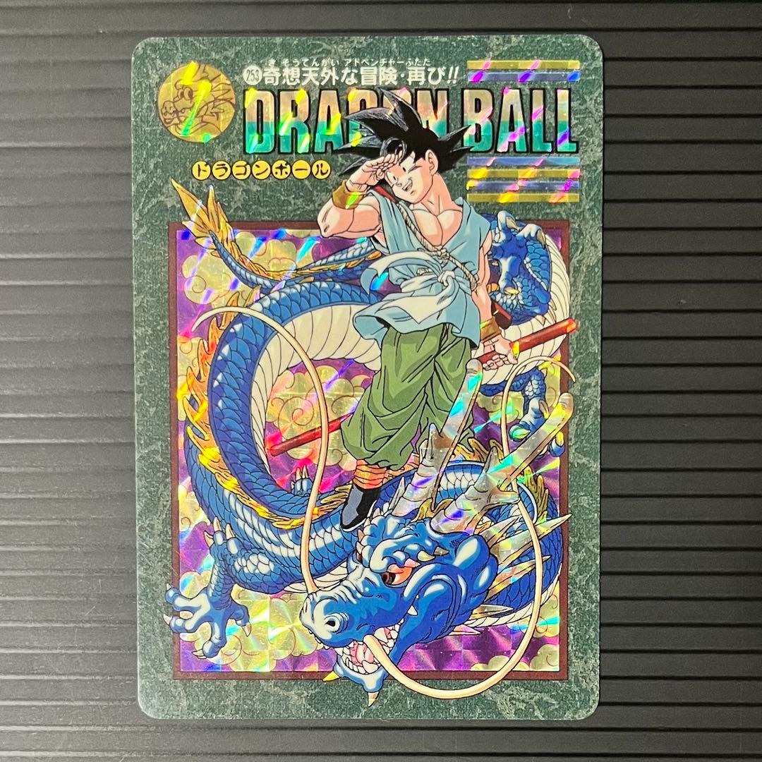 ドラゴンボール カードダス ビジュアルアドベンチャー 6種