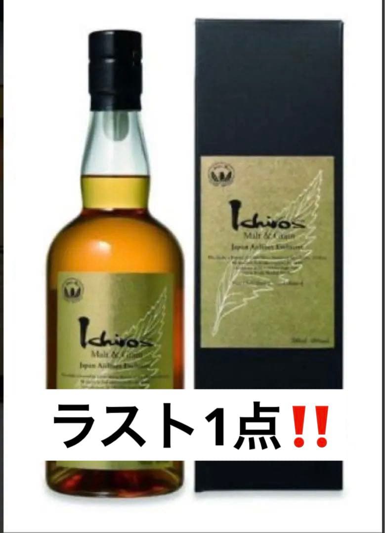 イチローズモルト & グレーン JAL EXCLUSIVE