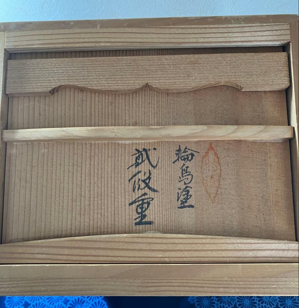 二段重　輪島塗りお重　嘉美漆器店　オーダー　新品未使用品