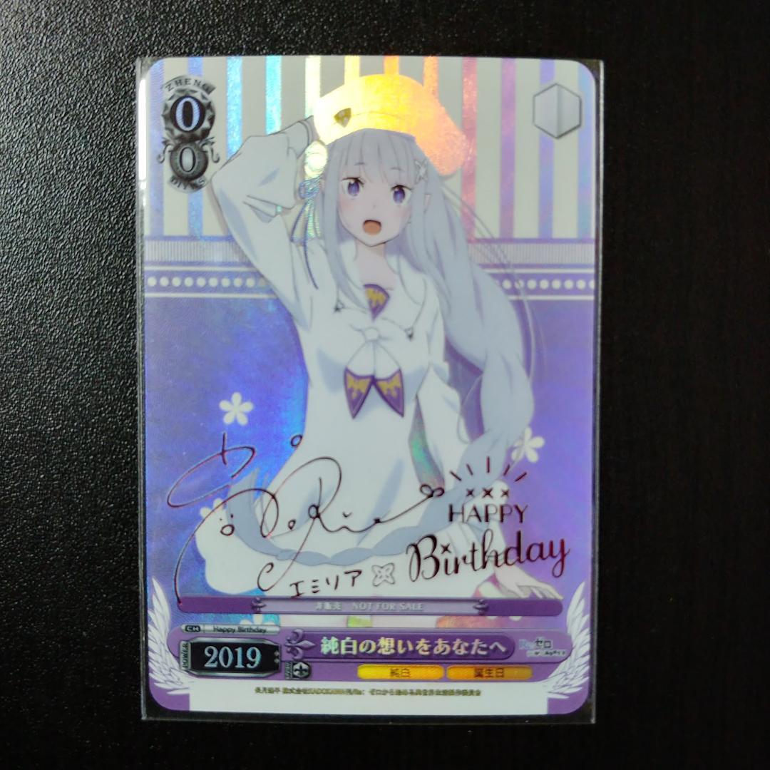 CS優勝 白零サバキZ 白零サッヴァーク 白単サバキZ デュエマ