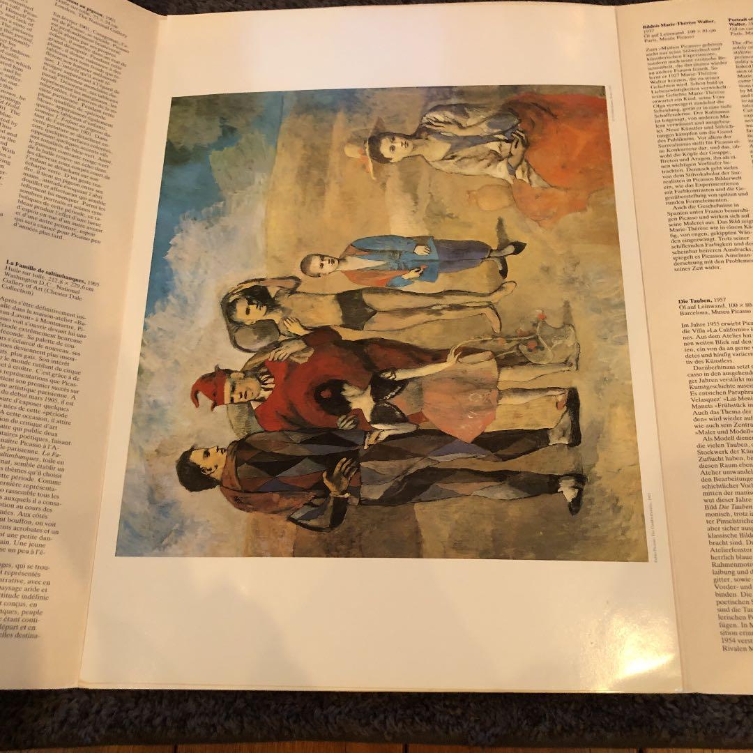 絵画ポスター　PICASSO ６枚セット