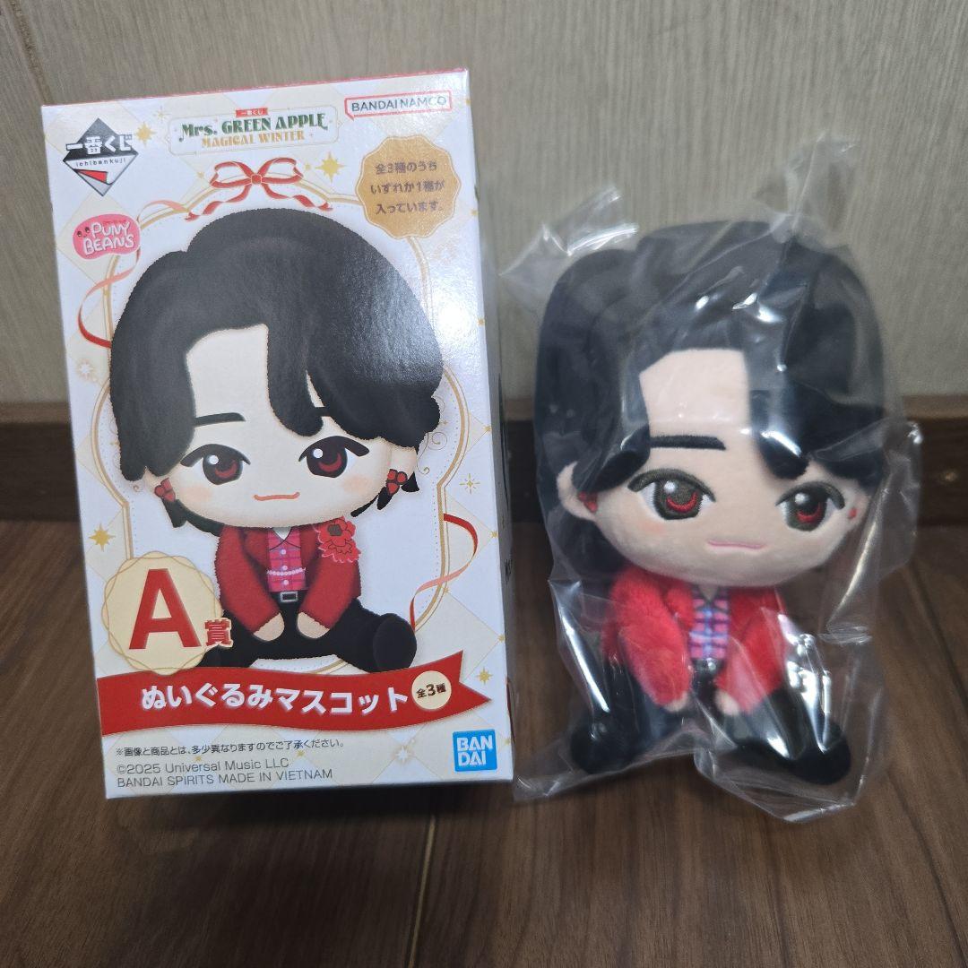 Mrs.GREEN APPLE　一番くじ A賞 大森　元貴　ぬいぐるみ ▽▽ Mrs.GREEN APPLE お買い得品 ミセス 一番くじ A賞 大森元貴