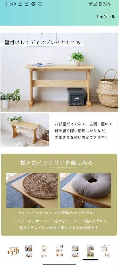 新品送料無料　木製ダイニングテーブルベンチチェア3点セット　ナチュラル