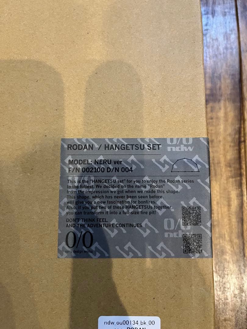 neru RODAN ネルロダン サンゾー 工務店 ロダン