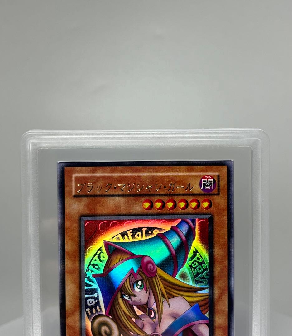 PSA10相当 遊戯王 ブラックマジシャンガール P4-01 ARS10