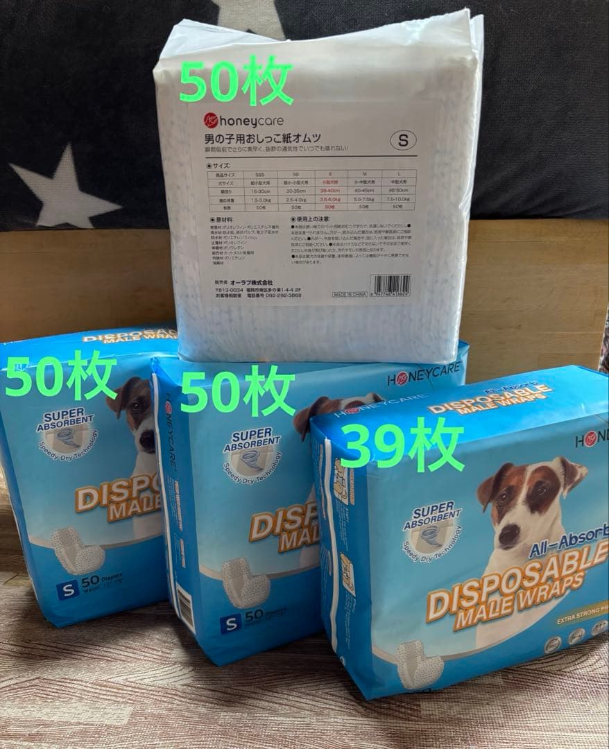 マナーウェア　オムツ　男の子　192枚　Sサイズ Amazon | 【セット販売】マナーウェア 長時間快適オムツ 男の子用 小型