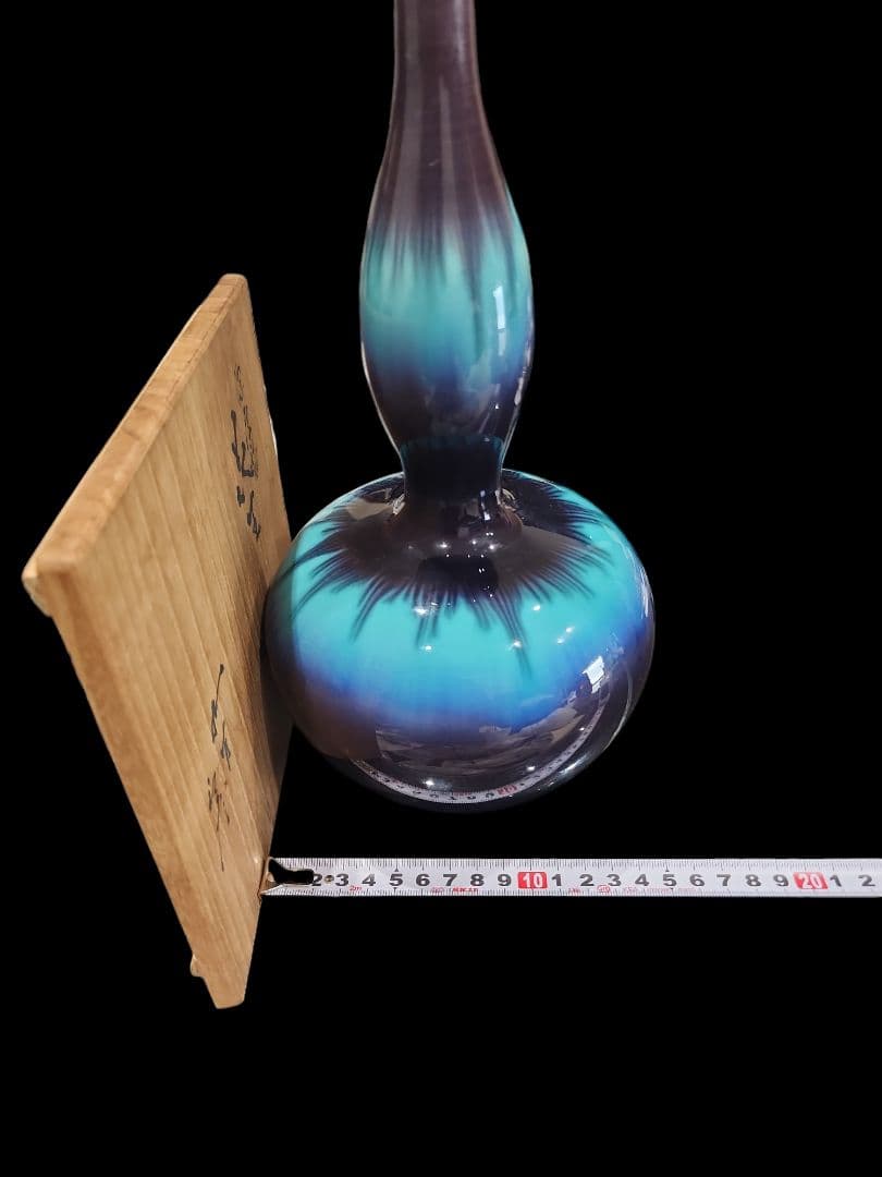 X*g様 人間国宝 九谷焼 三代徳田八十吉 彩釉 花生 (正彦)作 金継ぎ 古美