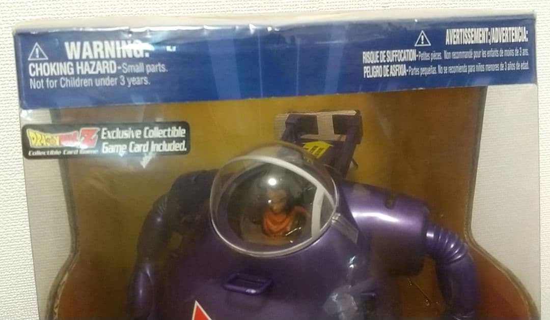 ドラゴンボール 超巨大バトルスーツ 17号