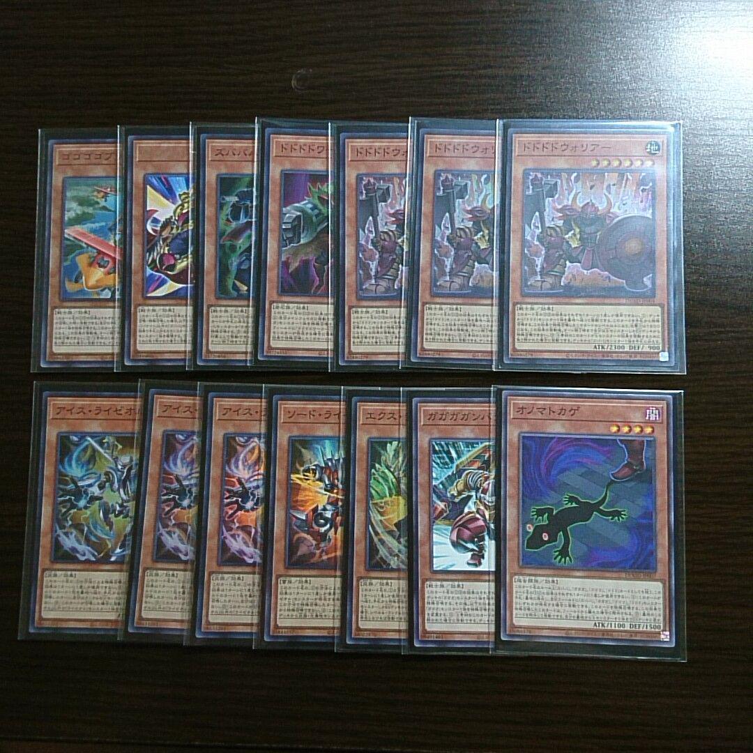 遊戯王【オノマト ライゼオル】デッキ ガガガ スリーブ付 b 遊戯王