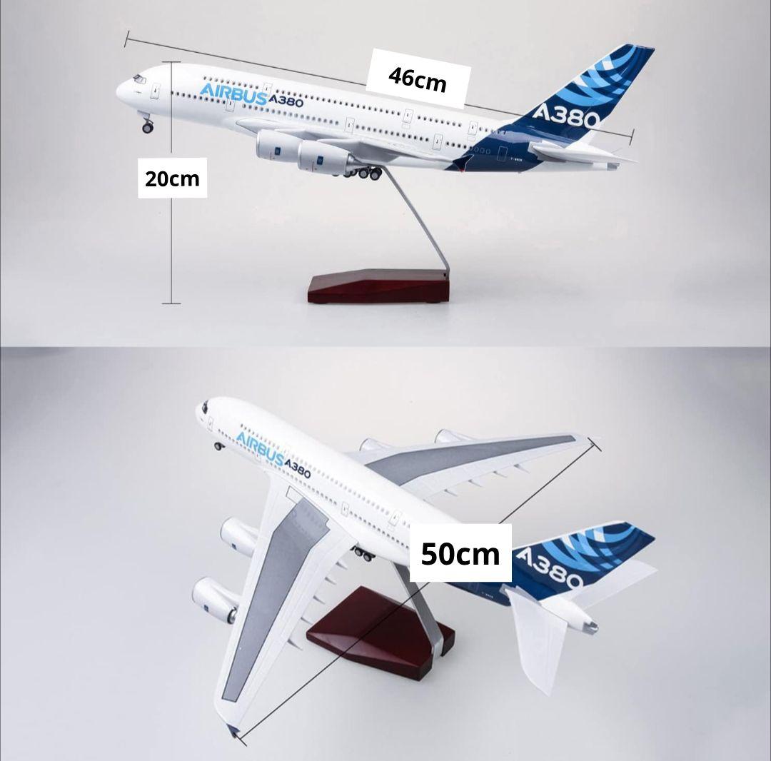 エアバス A380 1/160 大型 飛行機 模型 ハウスカラー