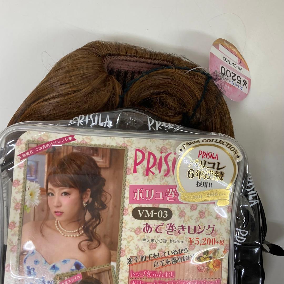 1399-d プリシラ　ウィッグまとめ売り　ハーフウィッグ　フルウィッグ　未使用