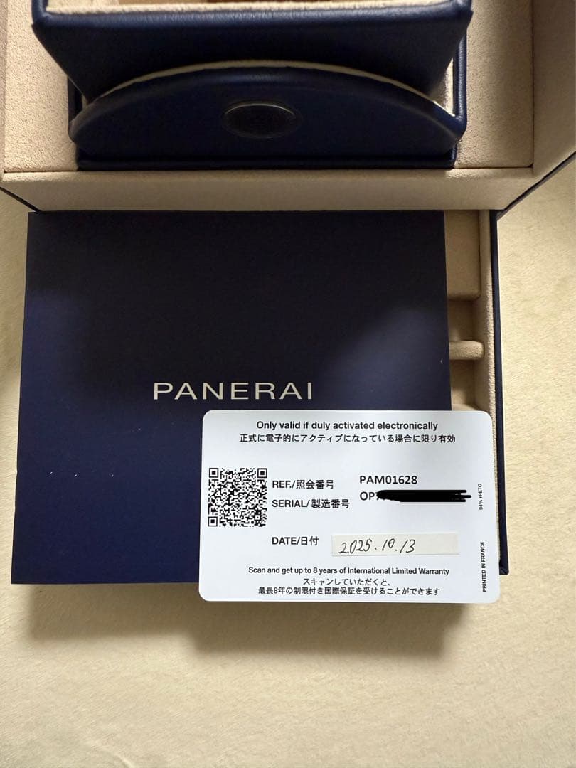 ふるーつぐれーぶ　パネライ　ルミノール　トレジョルニ　47mm