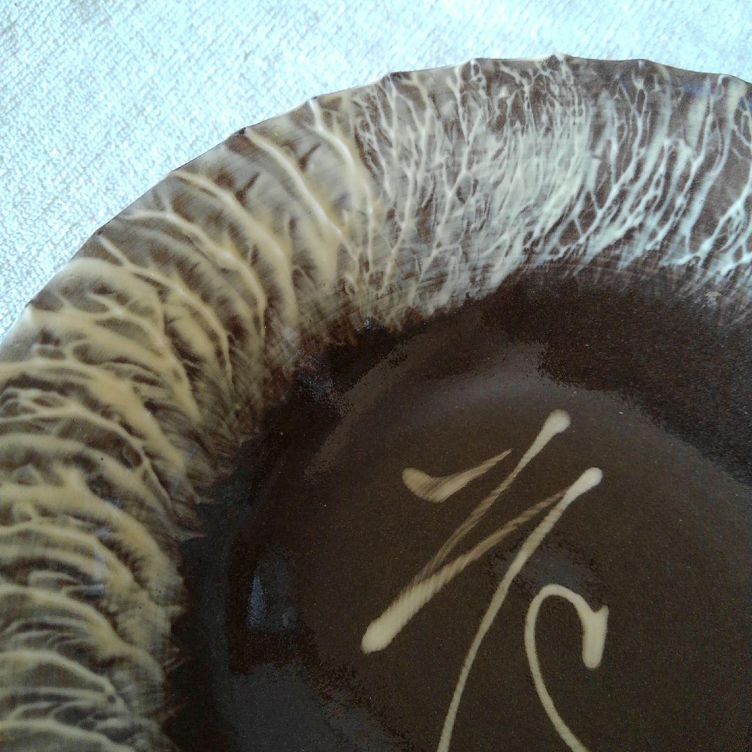 新春セール臥牛窯　現川焼菓子鉢