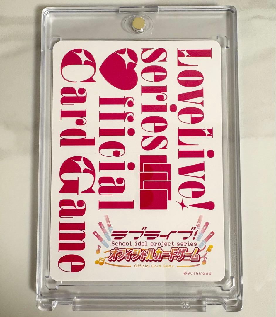 ラブライブ！カードゲーム ラブカ 若菜四季 SEC サイン - メルカリ