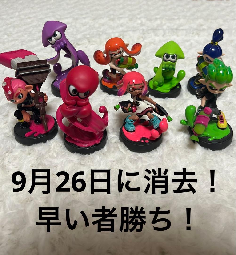 スプラトゥーン amiibo 13体セット 【早い者勝ち】スプラトゥーン3