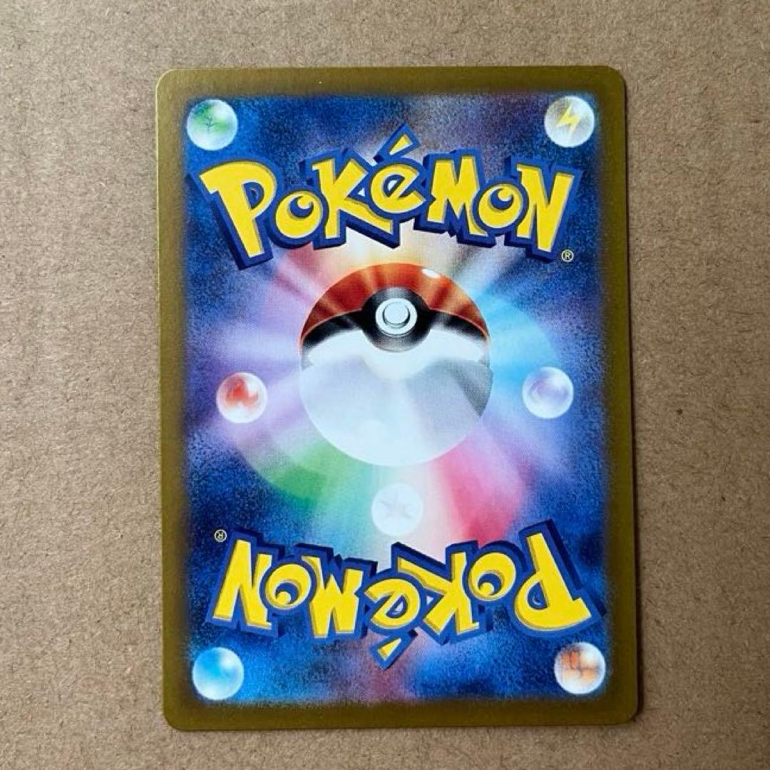 ゲッコウガex SAR SV5a クリムゾンヘイズ 090/066 ローダー保管