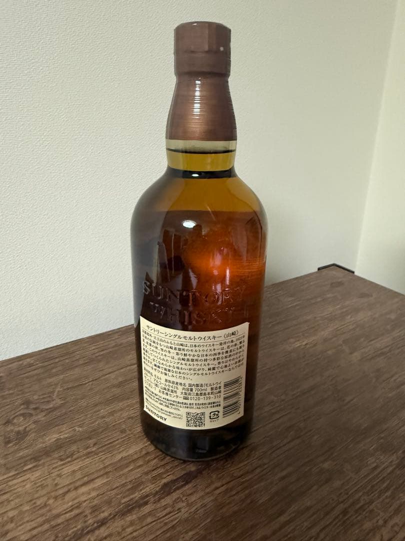 新品】サントリー 山崎、響BLOSSOM HARMONY 2025 2本セット - メルカリ