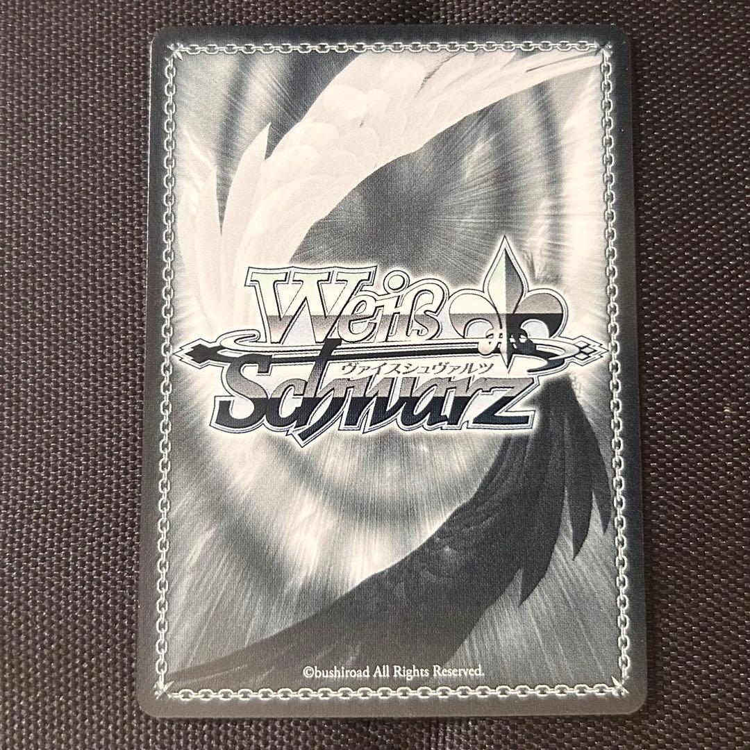 ぺ*い様 プロセカ 星乃一歌 ヴァイス 胸に秘めた誓い PJS/S125-088