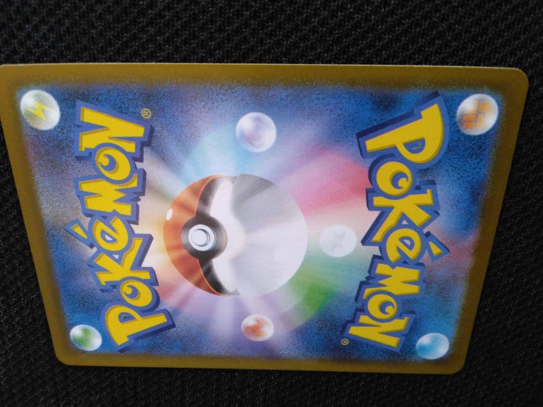 【美品】メガリザードンEX　SAR