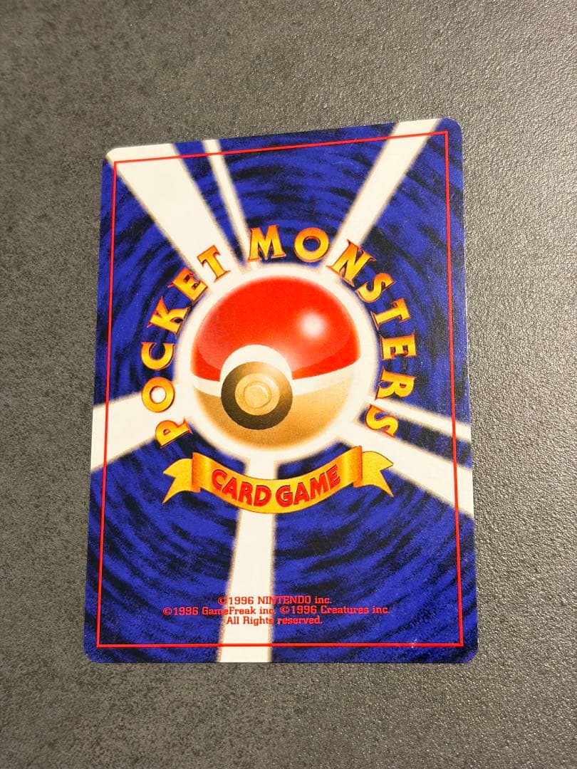 ポケモンカード　ミュウ 旧裏 プロモ No.151 サザンアイランド 1999年