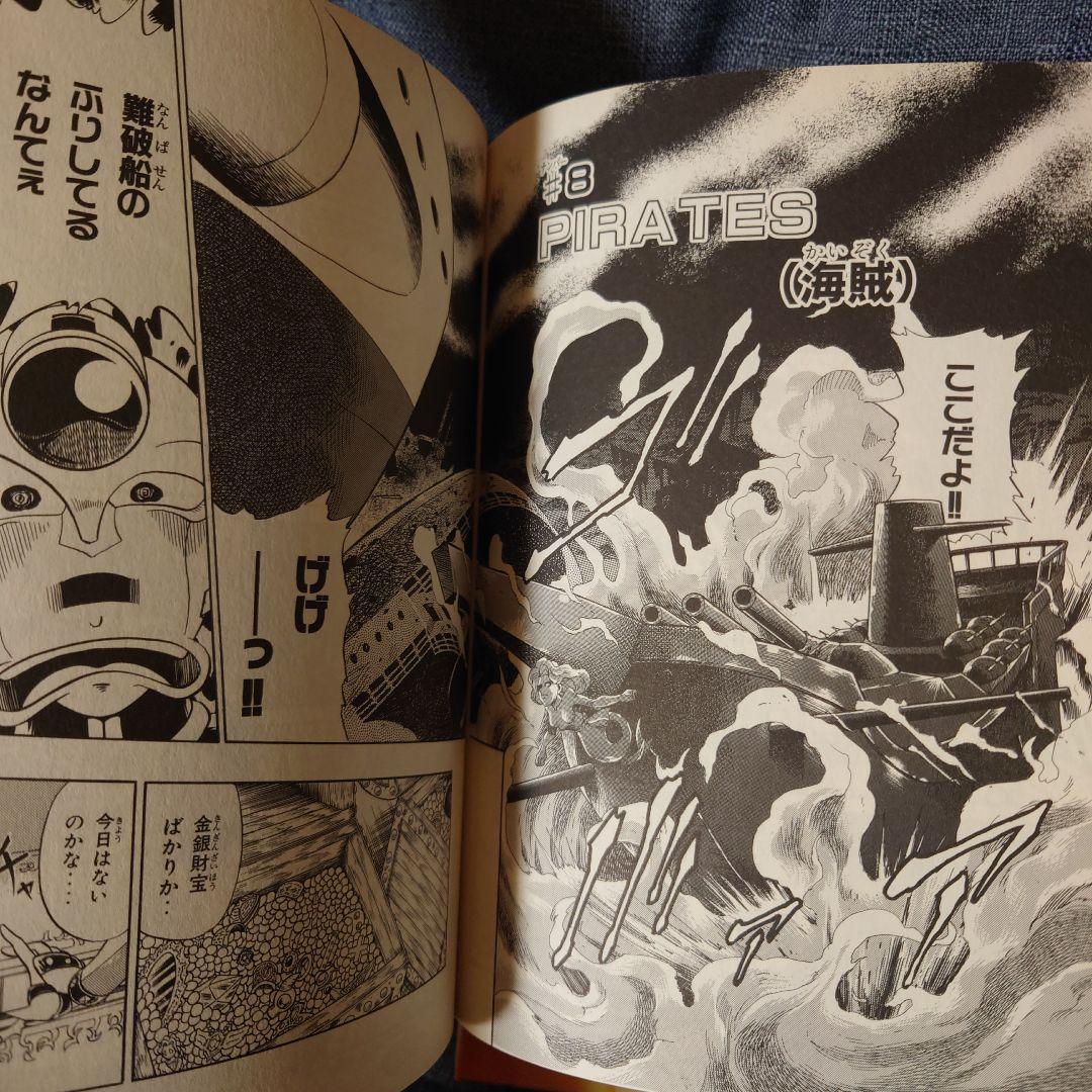 ロックマンX 5冊セット