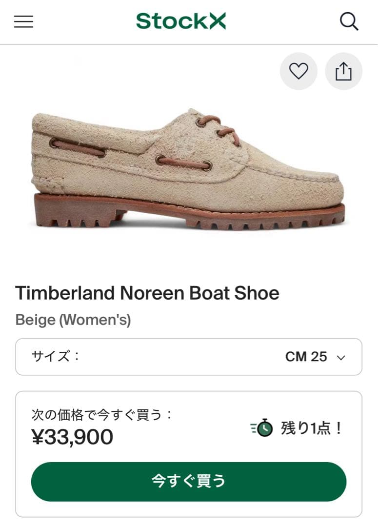 【新品】Timberland デッキシューズ 25cm US8