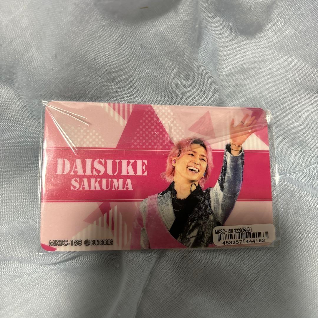 最終値下げ！佐久間大介さん着用 ラバーボーイ猫耳ビーニー 最終値下げ