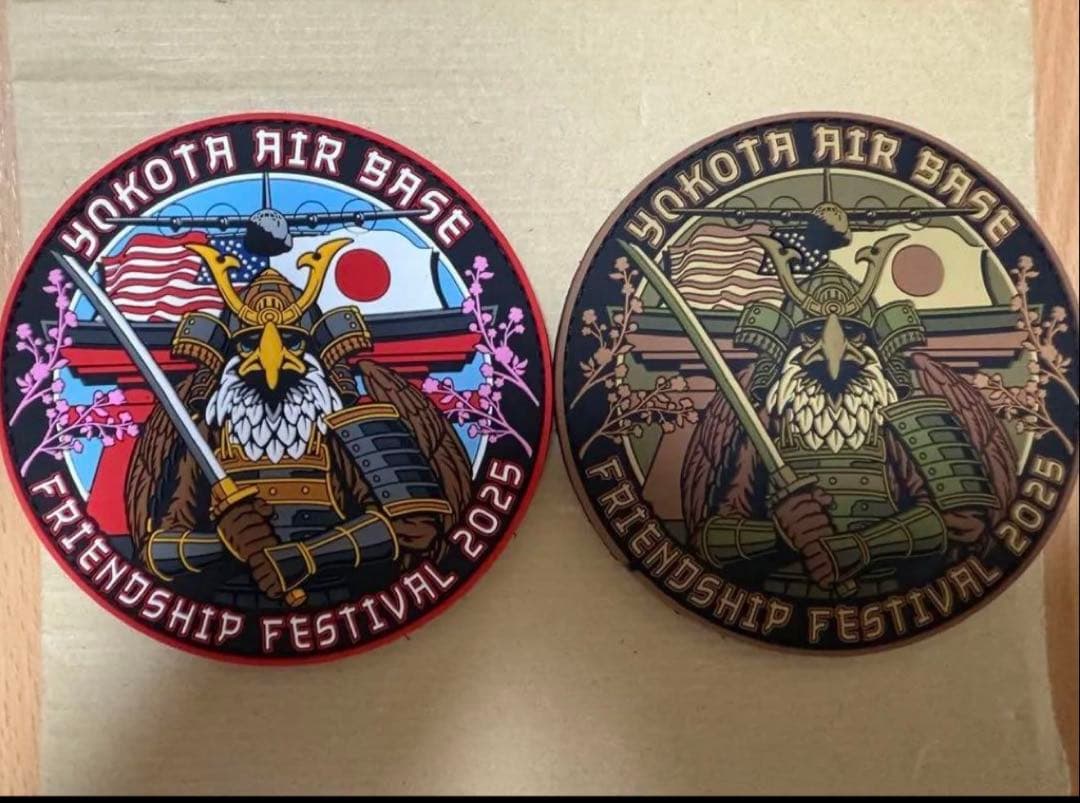 横田基地友好祭2025年版オフィシャルパッチ2種類セット