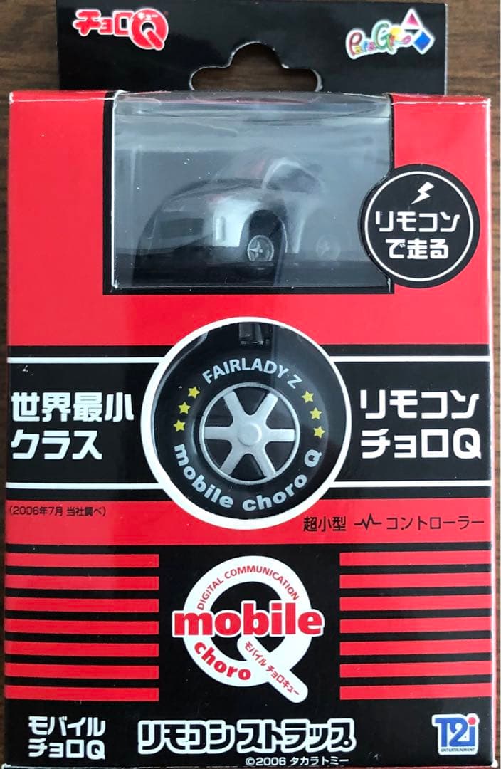 モバイルチョロQ リモコンチョロQ世界最小クラス全4種コンプ希少品