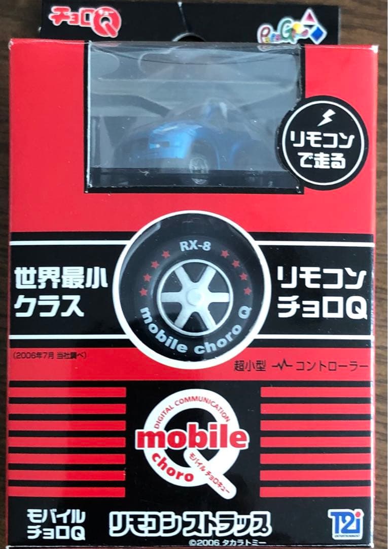 モバイルチョロQ リモコンチョロQ世界最小クラス全4種コンプ希少品