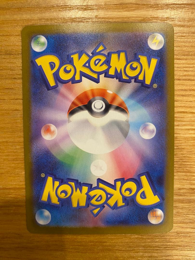 メガリザードンx ex sar インフェルノX