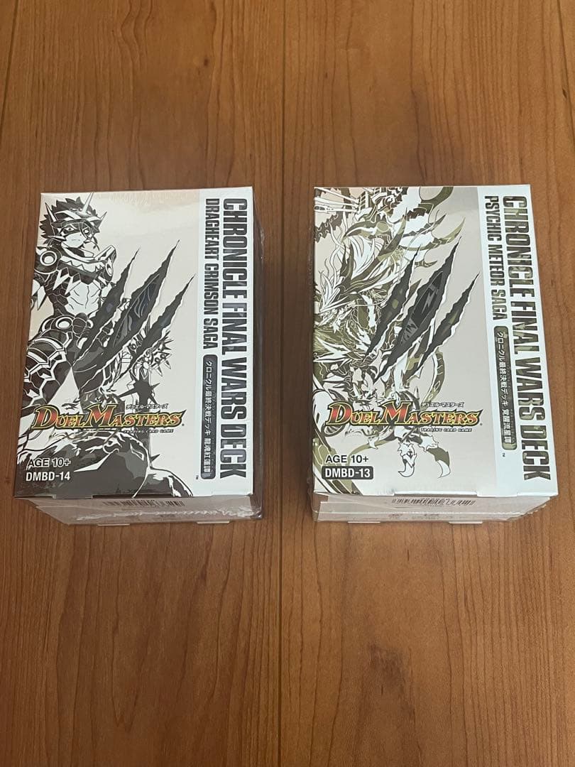 デュエルマスターズ 龍魂紅蓮譚・流星覚醒譚 セット デュエル