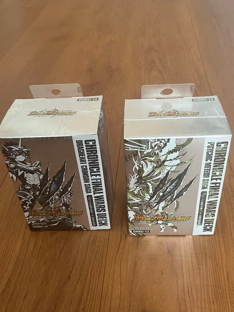 デュエルマスターズ 龍魂紅蓮譚・流星覚醒譚 セット デュエル