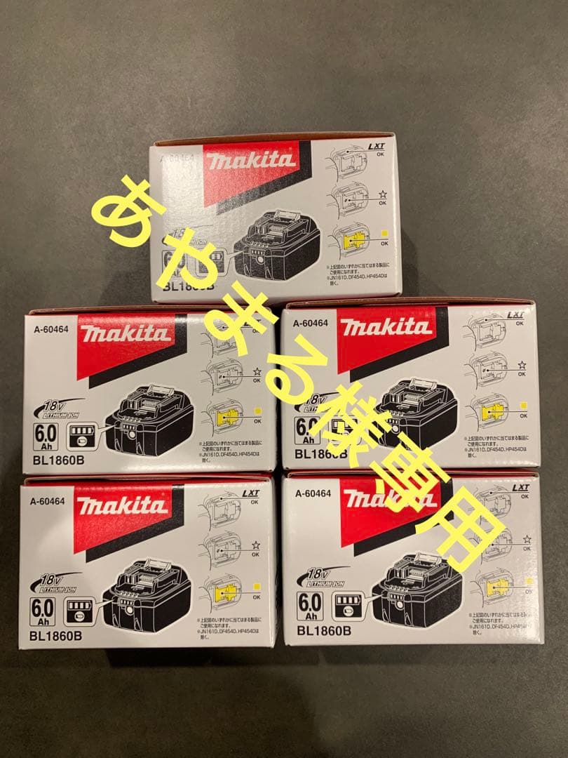 希少／非売品】昭和レトロ60年代【JAL ドリンクメニュー扇子】日本航空