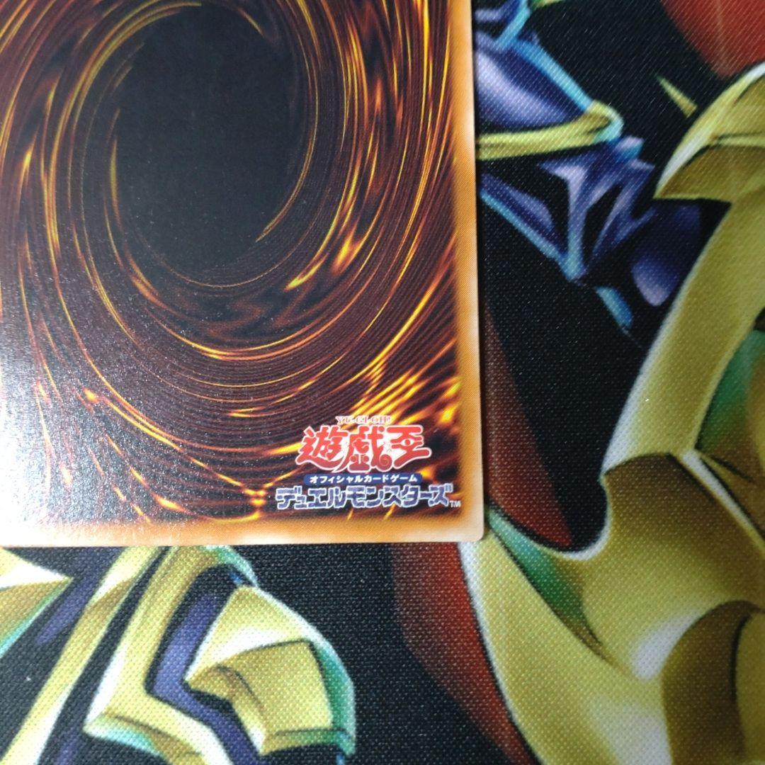 遊戯王 デーモンの召喚 レリーフ　アルティメット