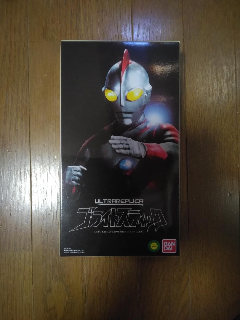 ウルトラレプリカ ウルトラマン80 ブライトスティック