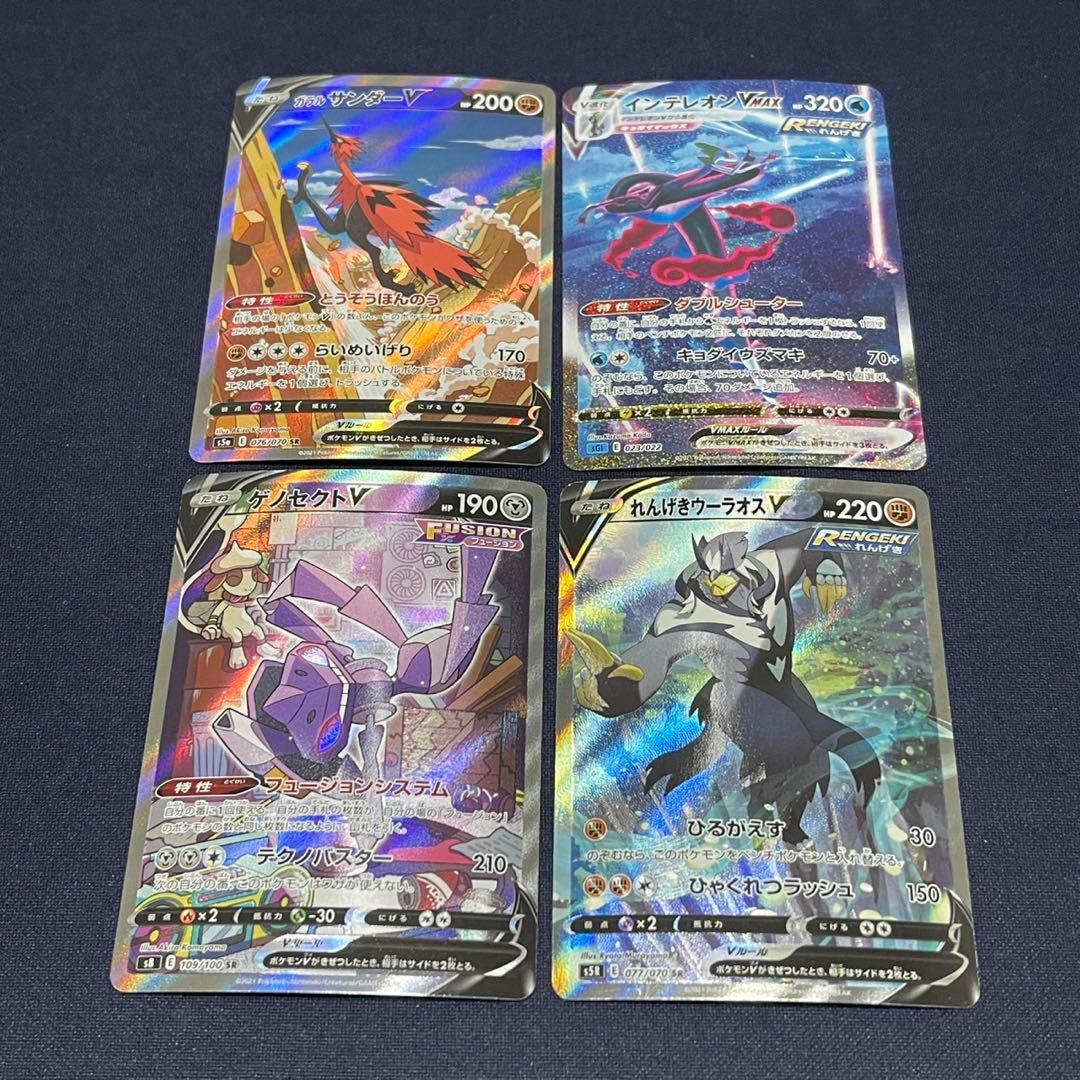 スペシャルアート　SA SR 25枚まとめ売り