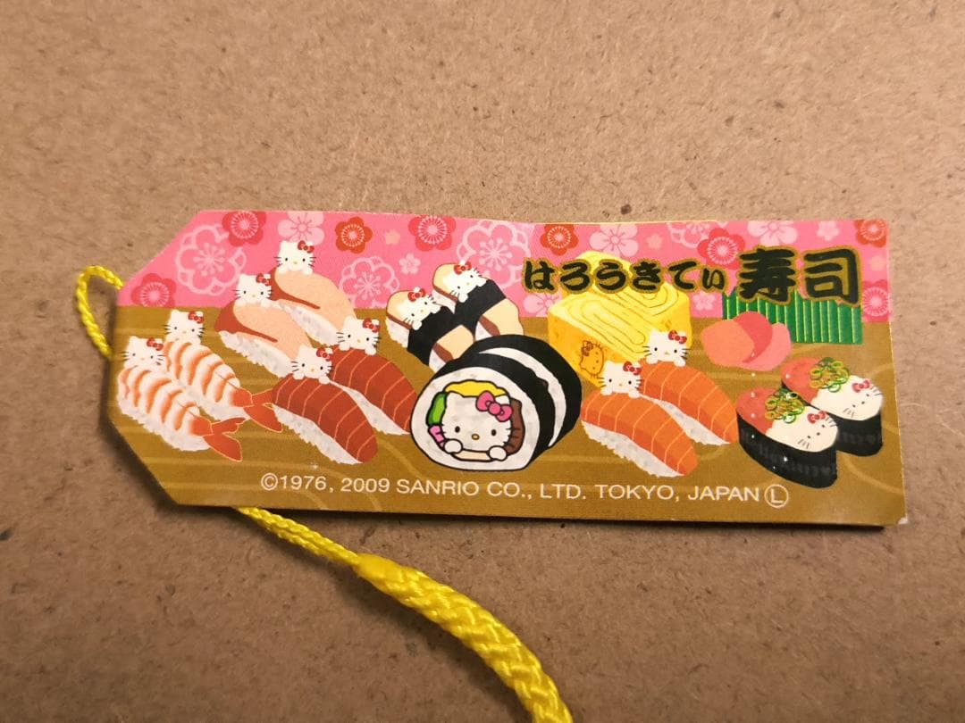 ラスト★未使用 2009年 ハローキティ はろうきてぃ寿司 ストラップ根付 玉子