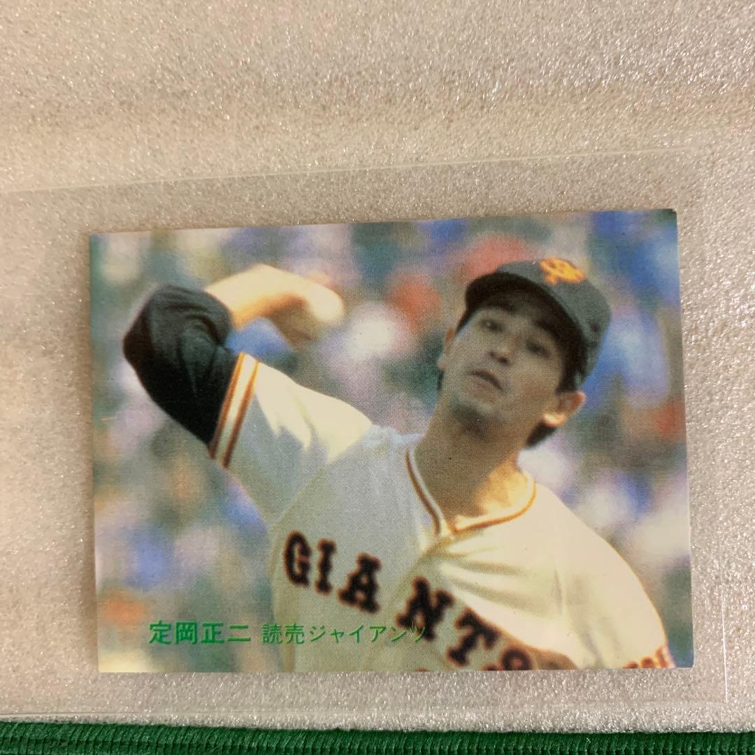 カルビープロ野球カード1983年中日ドラゴンズNo.65中尾孝義